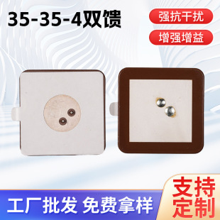 GPS�p���մ��쾀 35*35*4 RFID�p���c�մ��쾀���������մ��쾀
