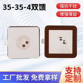 GPS双馈陶瓷天线 35*35*4 GPS双馈点陶瓷天线增强增益陶瓷天线