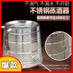 不锈钢酒甑土法烧酒白酒蒸酒器家用柴火蒸酒器老式液态酿酒更放心