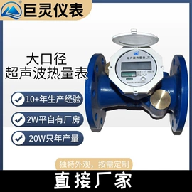 水表;煤气表;热学计量器具