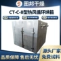 循环ct-c-ii面条挂面烘干机
