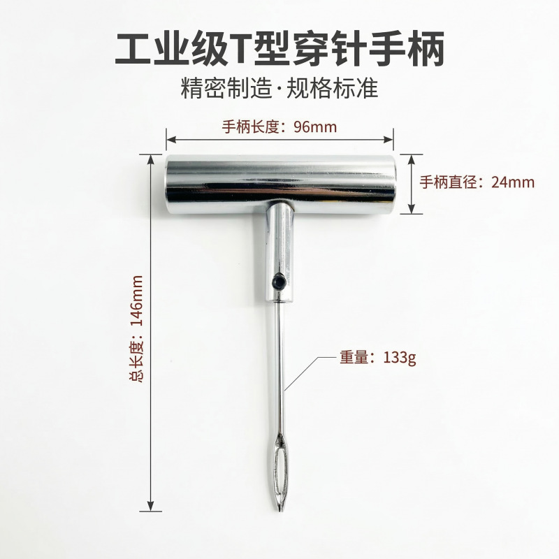 Repair kit – Wantu Tool Steel Tubeless - hollow-needle-steel-tool