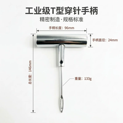 Repair kit – Tire Repair Insert Needle - hollow-needle-iron-tool