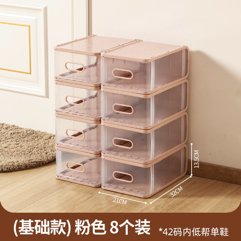 鞋盒塑料透明抽屉式整理箱宿舍神器aj鞋架鞋柜家用鞋子收纳盒防尘|undefined
