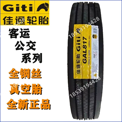 Off-road şinlər Truck 315/80r22.5 11r22.5 Jiaan - git-10r225