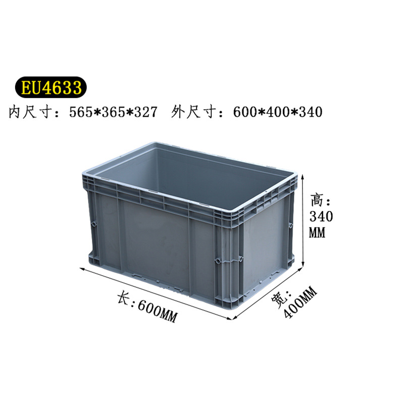 회색  EU4633-outer 600*400*340 단단한 손잡이