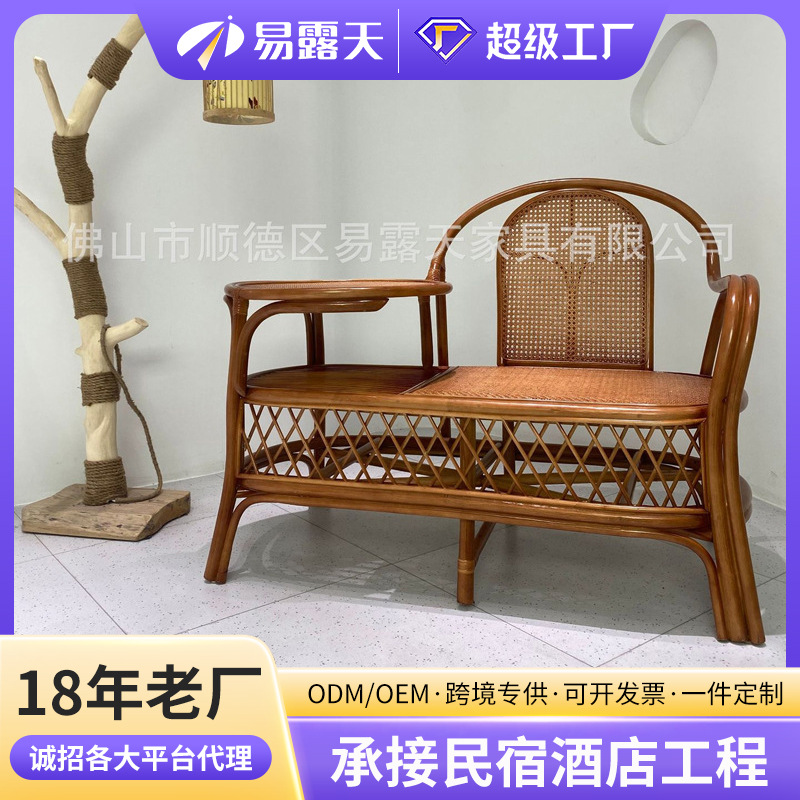 Household living room coffee table rattan chair balcony leisure…