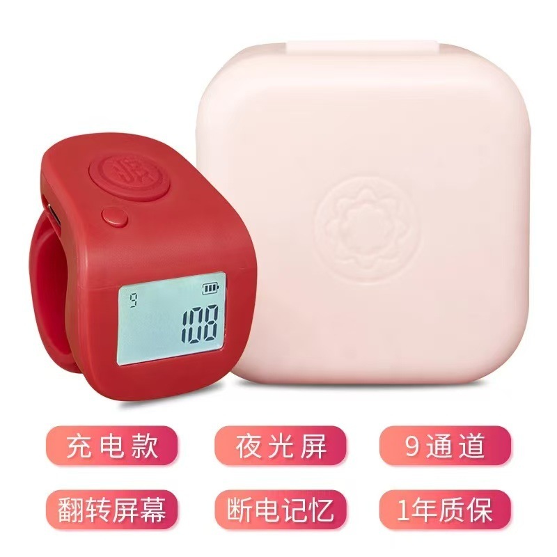 Xiaodu ナンバーカウンター ハンドプレス電子デジタル表示カウント充電式フィンガーカウンター リバーシブルスクリーンカウンター|undefined