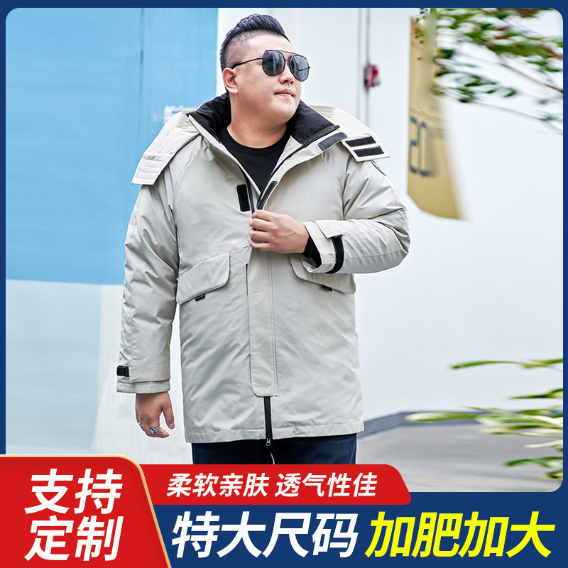 Plus-Size Men's Mid-Length down Jacket with Removable Liner, Extra Large Size, Thickened Workwear Coat 25 Plus-Size Men's Mid-Length down Jacket with Removable Liner, Extra Large Size, Thickened Workwear Coat 25