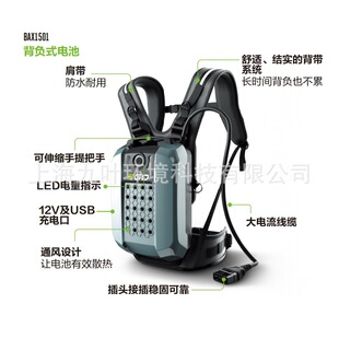 EGO���BAX1501��ؓʽ�늳ذ�56vȫϵ���늈@�ֹ���ͨ��