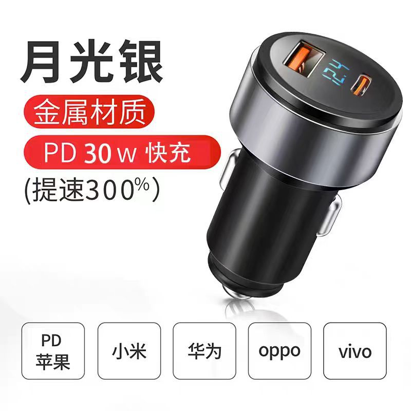 Car Charger with Digital Display, Fast Charging, Dual Cigarette Lighter Adapter, USB Port, Digital Display Fast Charging