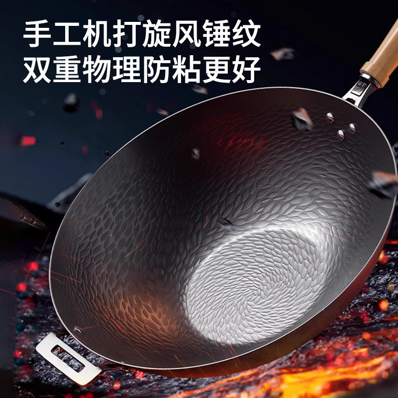 章丘铁锅手工锤纹不粘锅燃气电磁炉炒菜专用已开锅无涂层平底炒锅|undefined