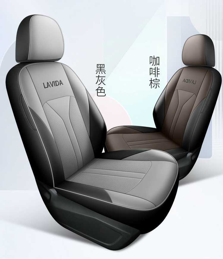 202425 Volkswagen Lavida Special Seat Cover Starry Sky Five Million Edition Full Yiyi All-Inclusive Seat Cover Four Seasons Car Seat Cushion