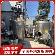 回收化工制药设备 出售二手二合一过滤机 不锈钢多功能洗涤干燥机