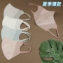 3d立体一次性夏季美颜口罩
