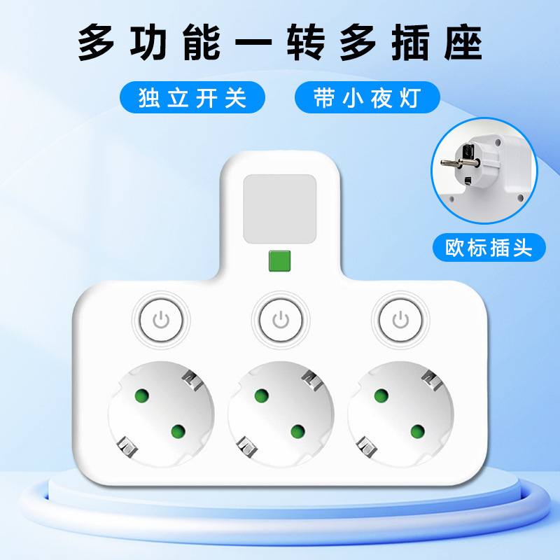 ヨーロッパ規格のコンセントは回転します。|undefined