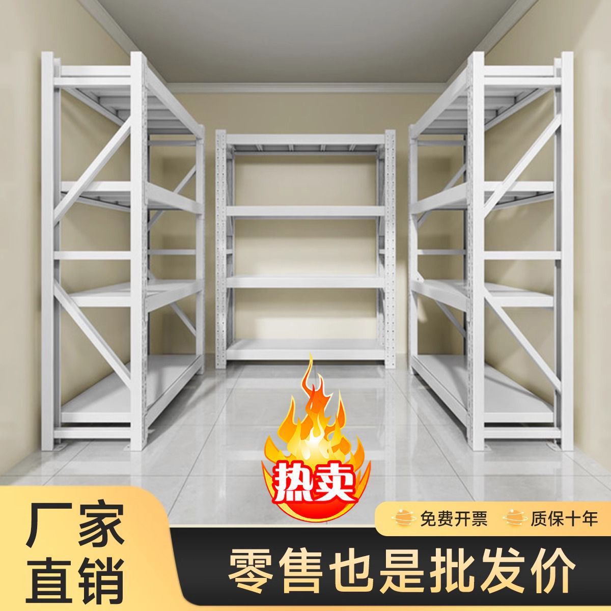 Estante de almacenamiento Estante de almacenamiento de carga pesada multicapa Estante de almacenamiento de almacenamiento de piso Estante de carga comercial Estante de almacenamiento de supermercado