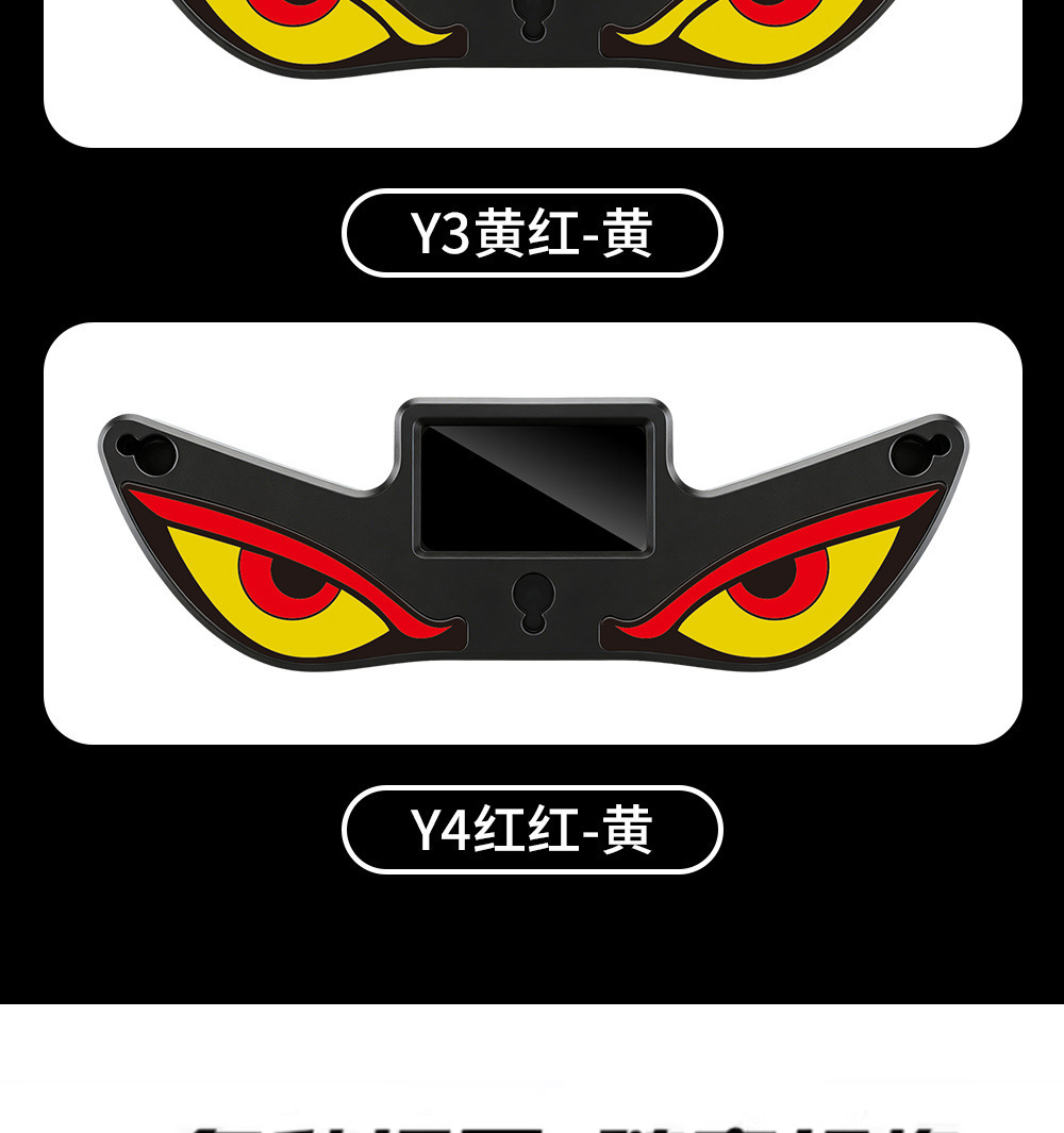 Wholesale car LED wireless solar-powered devil eye triangle window decorative lights, no wiring required for interior ambient lighting