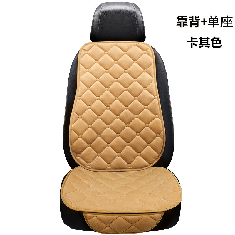 Seat cushion, seat cover: Lingxing Car Seat Cushion - velvet-khaki-standard-single-seat