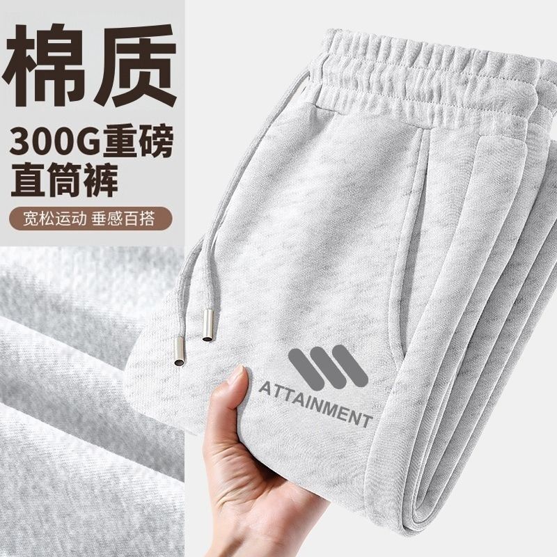 Casual Pants Men's Spring and Autum American Simple Stylish Printed Loose 300g Heavy Youth Mamba Cotton Straight Pants