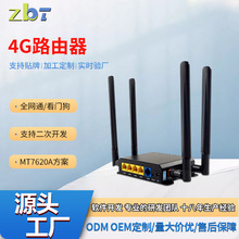 ȫ��ͨ4g��ҵ·����300�����ܿ��Ź��ƶ���������wifi�忨·����