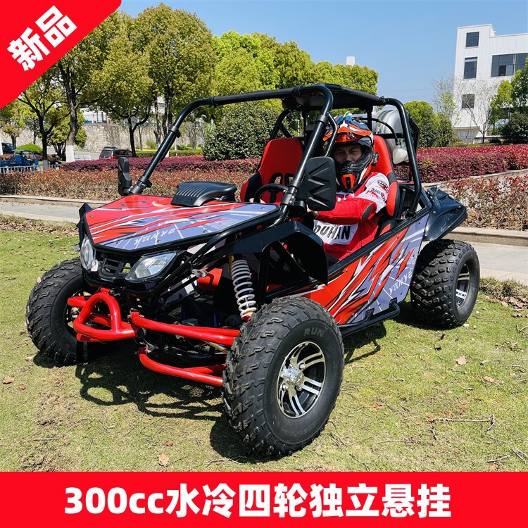 Sports Version of the Beach Buggy Kart 300, Water-Cooled, Four-Wheel Independent Suspension, All-Terrain Utv, Two-Seater Off-Road Motorcycle Sports Version of the Beach Buggy Kart 300, Water-Cooled, Four-Wheel Independent Suspension, All-Terrain Utv, Two-Seater Off-Road Motorcycle