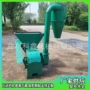 自动进料大型玉米粉碎机