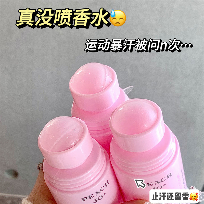 PEACH JO + romántico flor de cerezo antitranspirante crema antiperspirante cuerpo antiperspirante antiperspirante antiperspirante antiperspirante olor de las axilas mujeres perfume