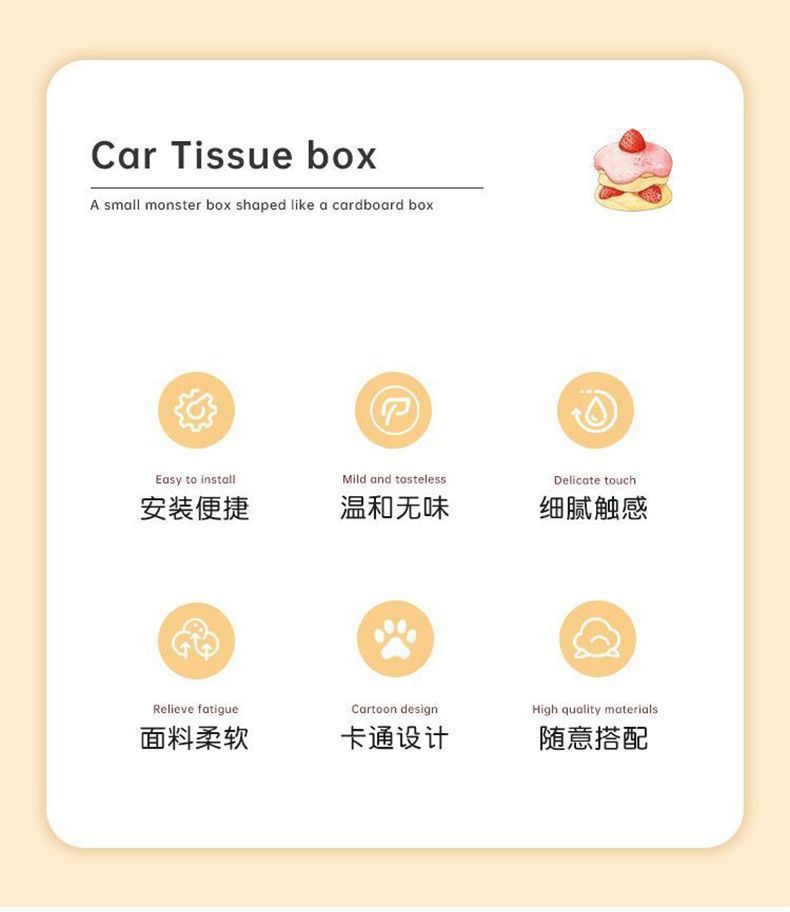 Car Supplies, Car Tissue Box, Cute Little Teddy Bear, Ladies' Car-Specific Tissue Box, Hanging Bag, Car Interior Decoration Items