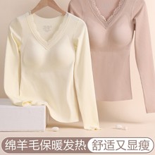 保暖内衣套装羊绒德绒女士秋冬季外穿秋衣秋裤内穿百搭打底衫批发