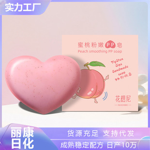 ����pp�흍���ϴ��Ę�����\�����ֹ������ۼ��w��ԡ��Դ�^���᝙