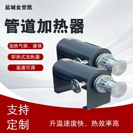 电热器;工业烤箱;工业电炉