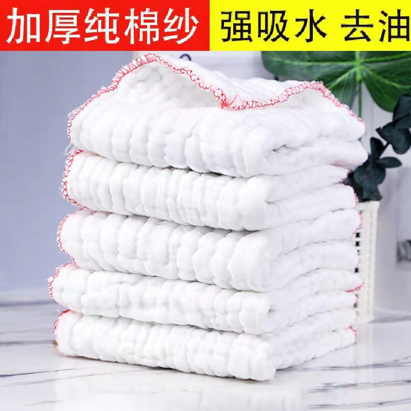 Pure cotton thickening Dishcloths Baijie cloth Cotton water uptake kitchen Dedicated Dishcloth