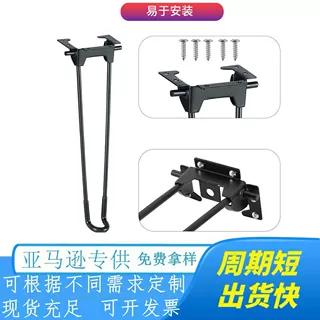 厂家直供折叠桌电脑桌子铁线 金属桌腿 家具折叠脚批发家具脚