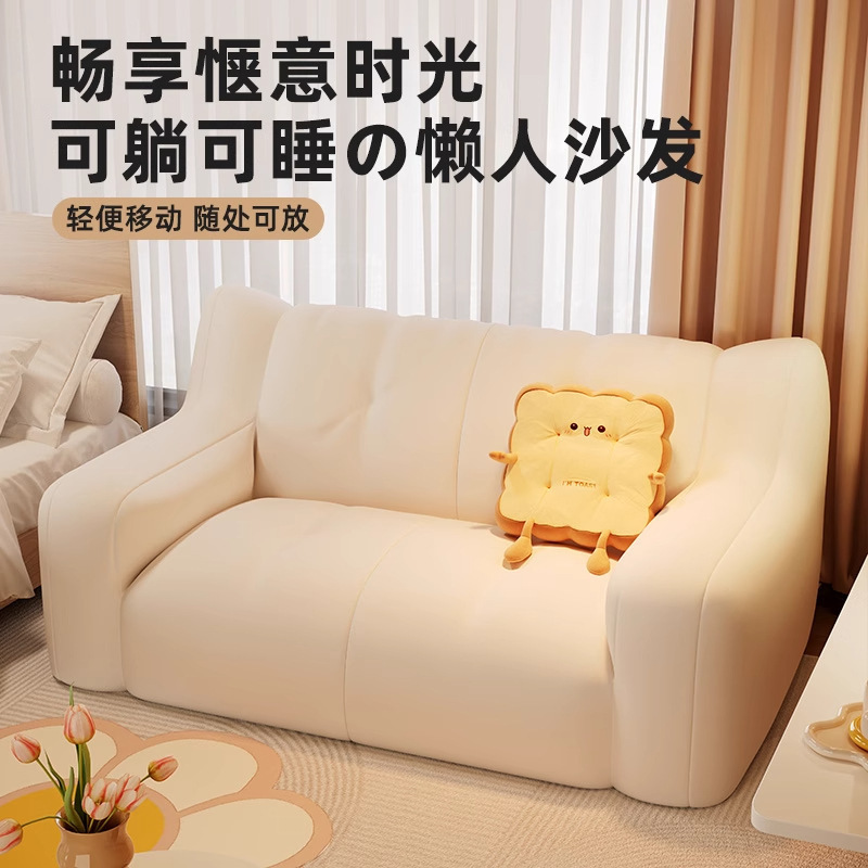 布艺沙发豆袋可躺可睡单双人卧室懒人小沙发出租房小户型休闲躺椅|undefined