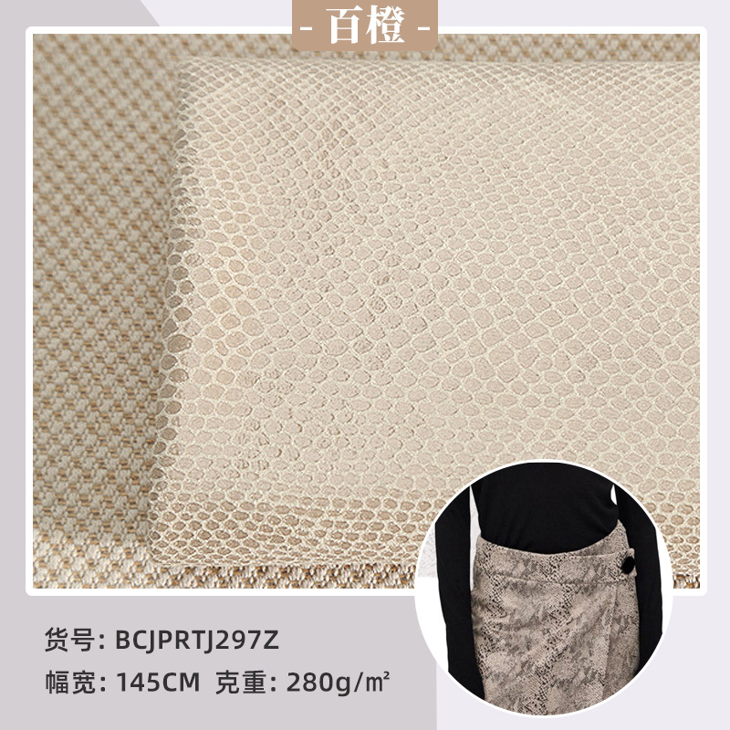 2020新款布料 烫金麂皮绒花纹复合布 蛇纹动物纹外套女装服装面料
