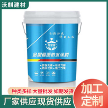 ���������ˮ�T�ϲ���߶�©��ˮ�T��䓽Y���ӱ��S�����l