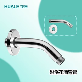 花洒套装;花洒淋浴配件;手持花洒
