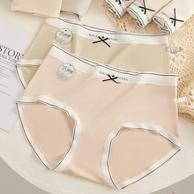 新款竹纤维亲肤少女内裤无痕中腰轻薄透气7A抗菌裆女士三角内裤