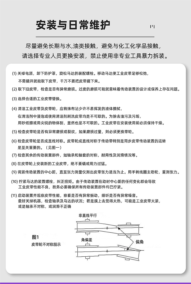 详情页_11.jpg