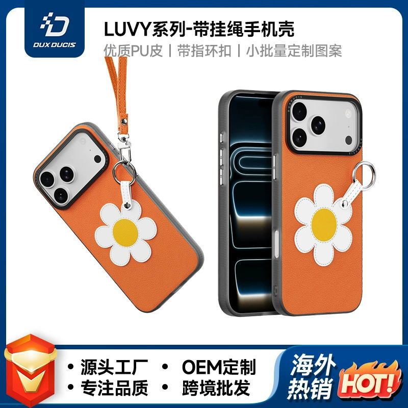 Cross-Border Popular Item: Fresh and Simple Style Phone Case for iPhone 17 Pro, with Lanyard and Anti-Drop Protection for Apple 17