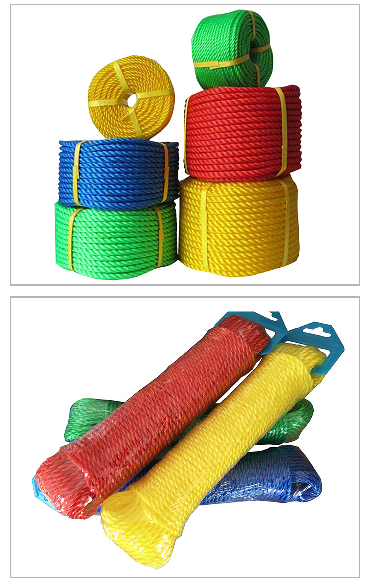 PP塑料绳_04.jpg