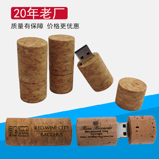 Деревянная U-пластина 4g красная винная пробка USB-накопитель 16g пробка U-диск 32g может быть установлен-корпоративный логотип высокого качества