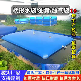 枕形水袋PVC软体加厚水囊车载消防农用抗旱运输道路桥梁预压水袋