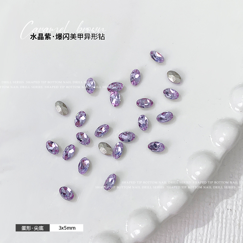 鸽子蛋3x5mm.jpg
