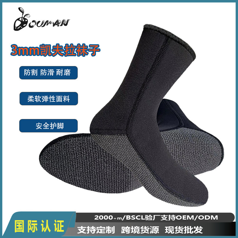 3mm Kevlar Diving Socks for Men, Swimming Warm Socks, Deep Diving Snorkeling Socks, Anti-Cut, Puncture-Resistant, Wear-Resistant Beach Socks, Diving Shoes for Women