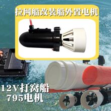 12vˮ���R�_diy�b�����W��ģ��C������������M��795늙C