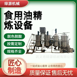 食用油加工;滤油机;食品烘焙设备
