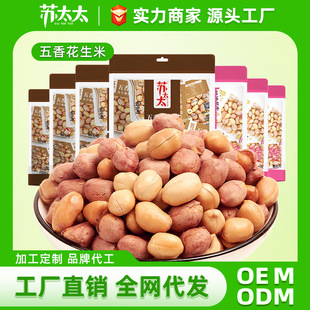 �K̫̫ 430g�ŷ����㻨���׺泴���С���b���e��ʳ�¾Ʋ����l