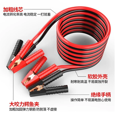 Other Automotive Safety Supplies – line ride Live Wire